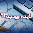 قیمت ۲۶۰۰ تومان برای دلار چندان شگفت‌انگیز نیست
