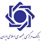 بانک مرکزی دستورالعمل تعیین میزان نگهداری ارز را ابلاغ کرد: