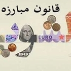 آخرین فرصت نظام مالی 