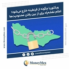 ویکتوریا چگونه از قرنطینه خارج می‌شود؛ اعلام نقشه‌راه برای از بین رفتن محدودیت‌ها