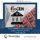 خلاصه ای از ارتباط اسناد فینسن با استرالیا