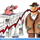 جدول/ تاثیراظهارات مقامات‌ بر نوسانات ارز